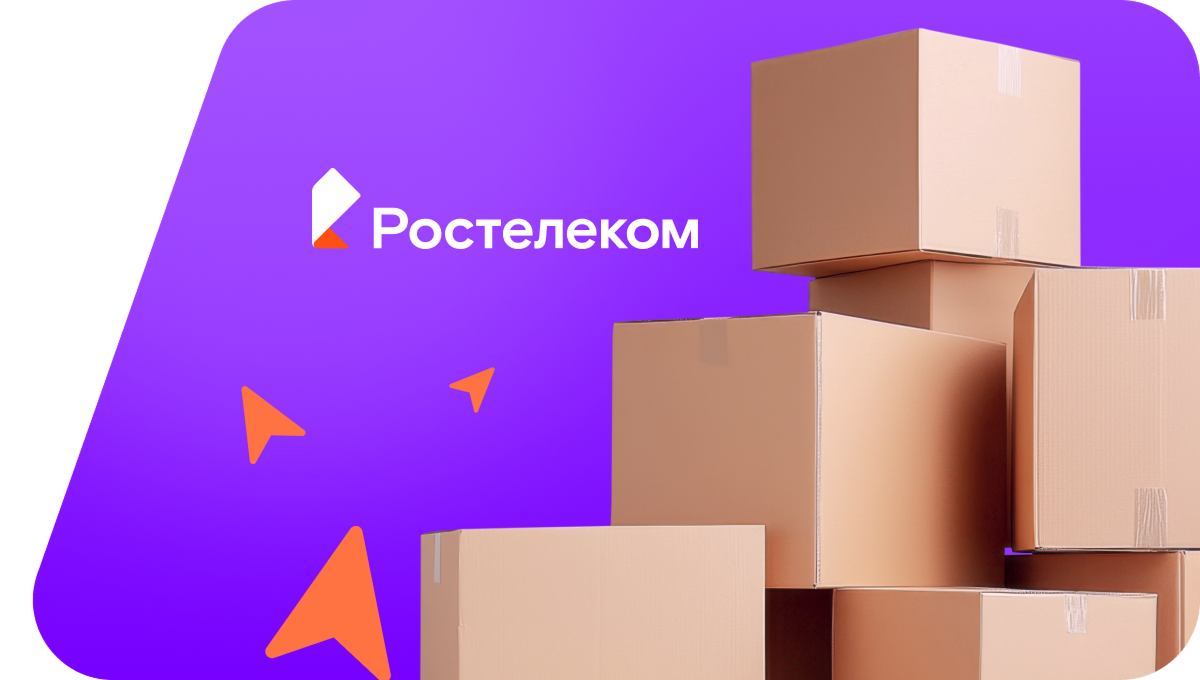 Переезд в новую квартирув хутор Трясиновский (Волгоградская область)